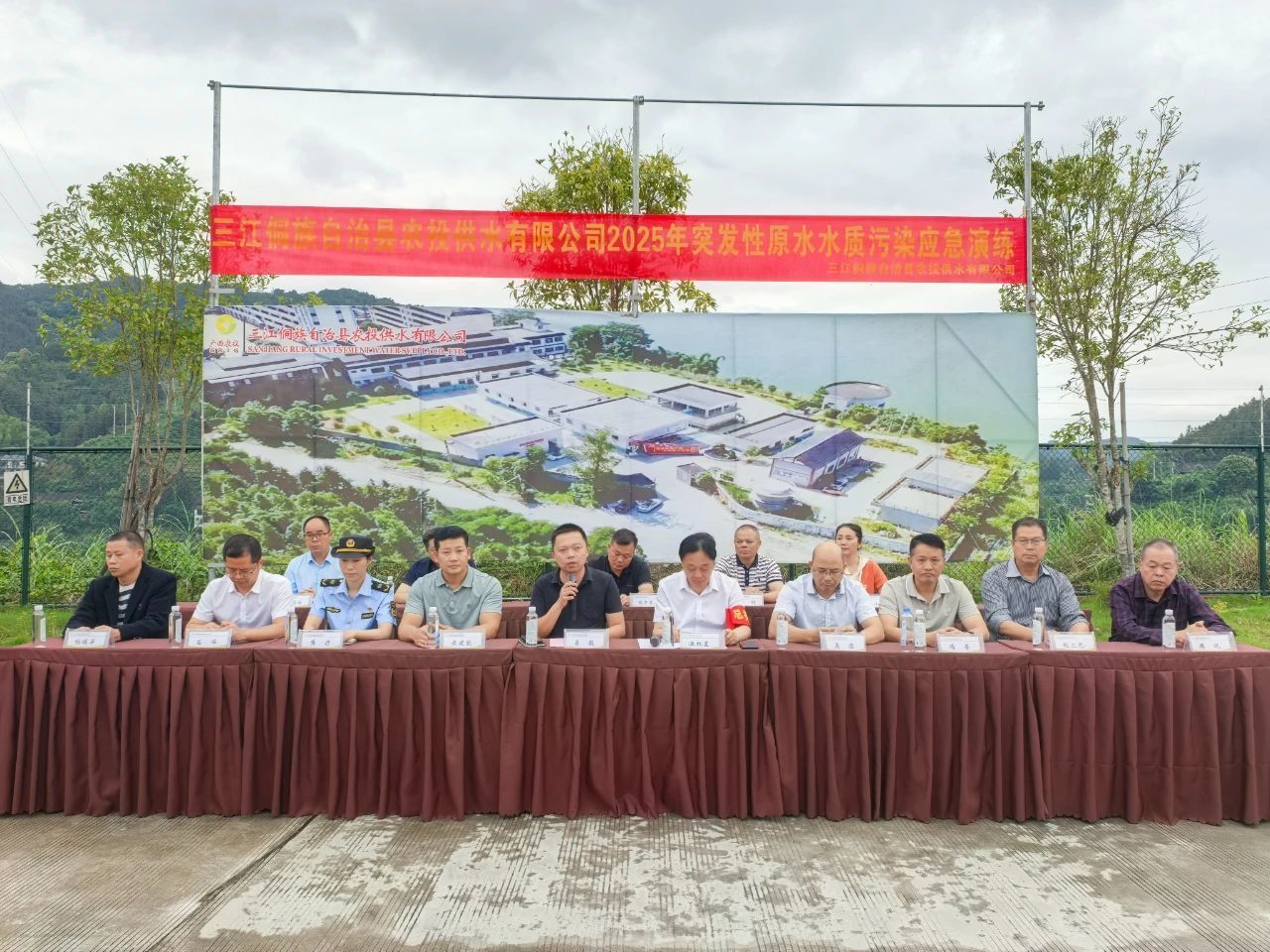 县区动态 | 筑牢饮水安全防线，守护侗乡生命之源——三江开展2025年突发环境事件应急演练
