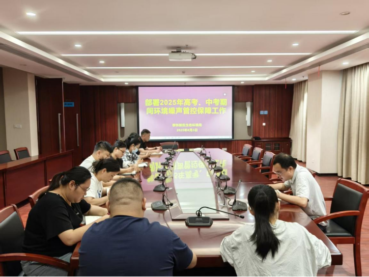 为青春按下“静音键”——柳州生态环保铁军护航中高考