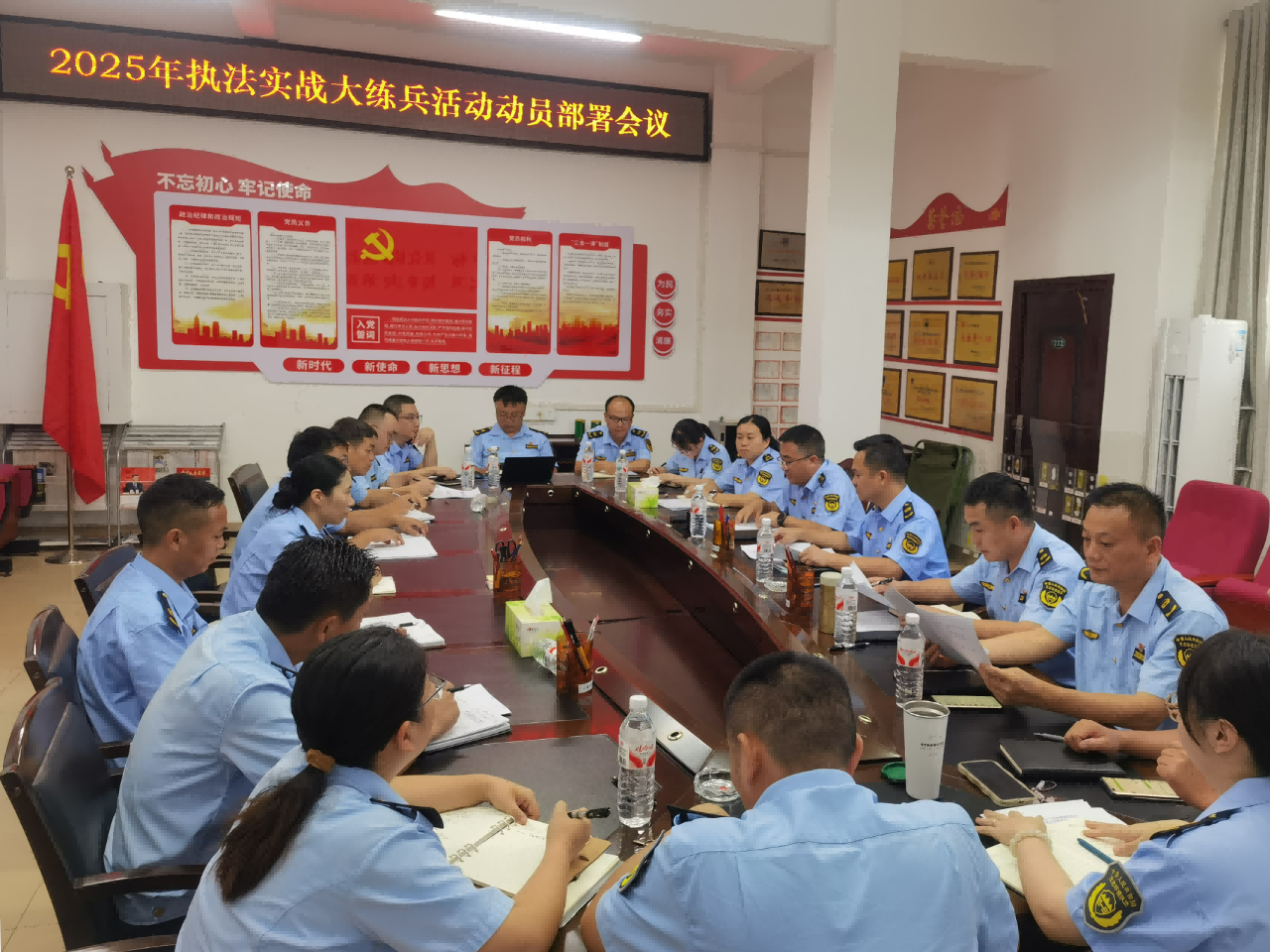 柳州市召开2025年生态环境保护执法实战大练兵动员部署会