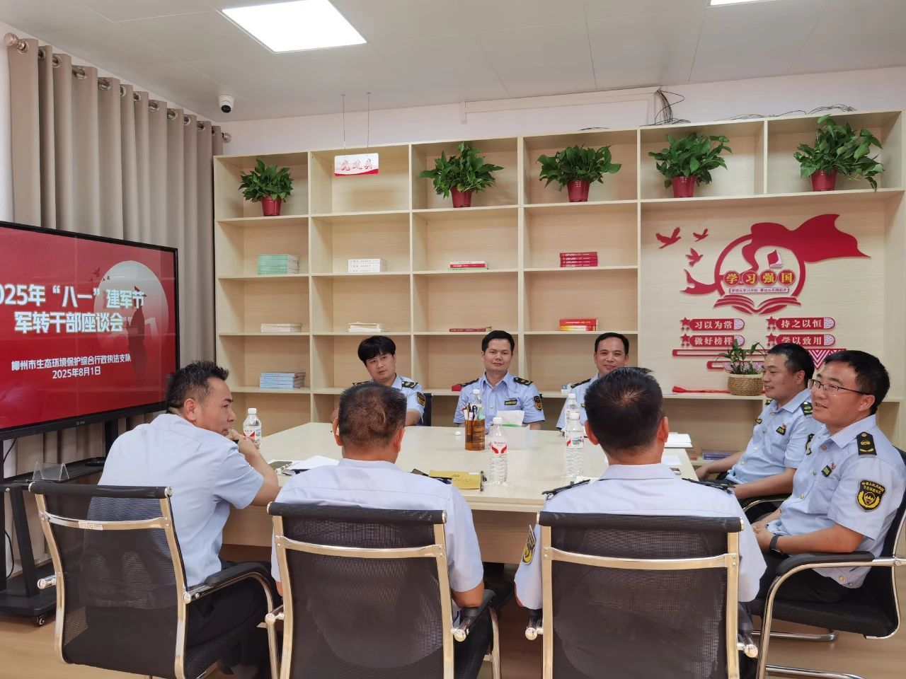 共忆军旅情 共谋新发展——支队召开2025年“八一”建军节军转干部座谈会