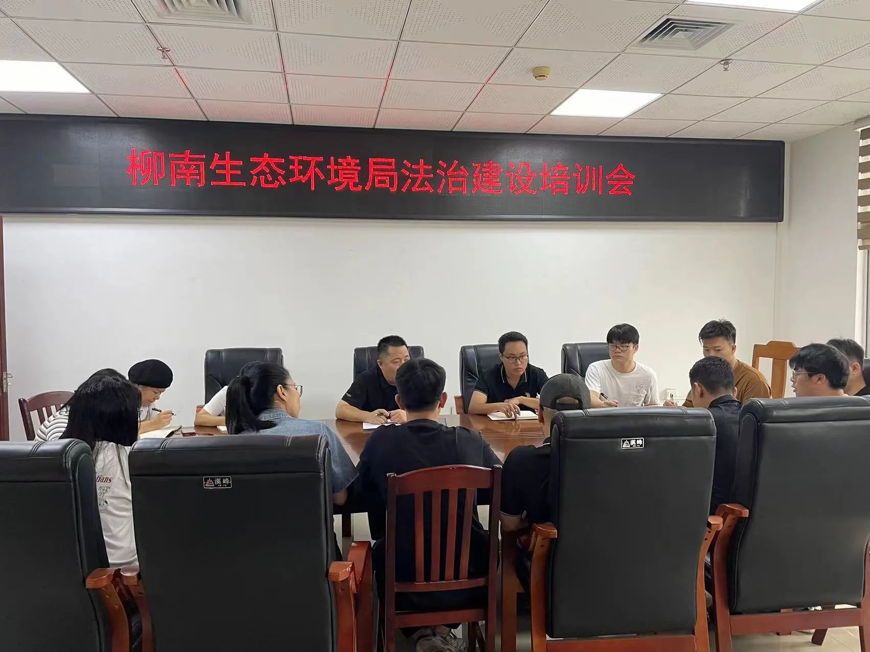 县区动态 | 柳南生态环境局召开法制建设培训会