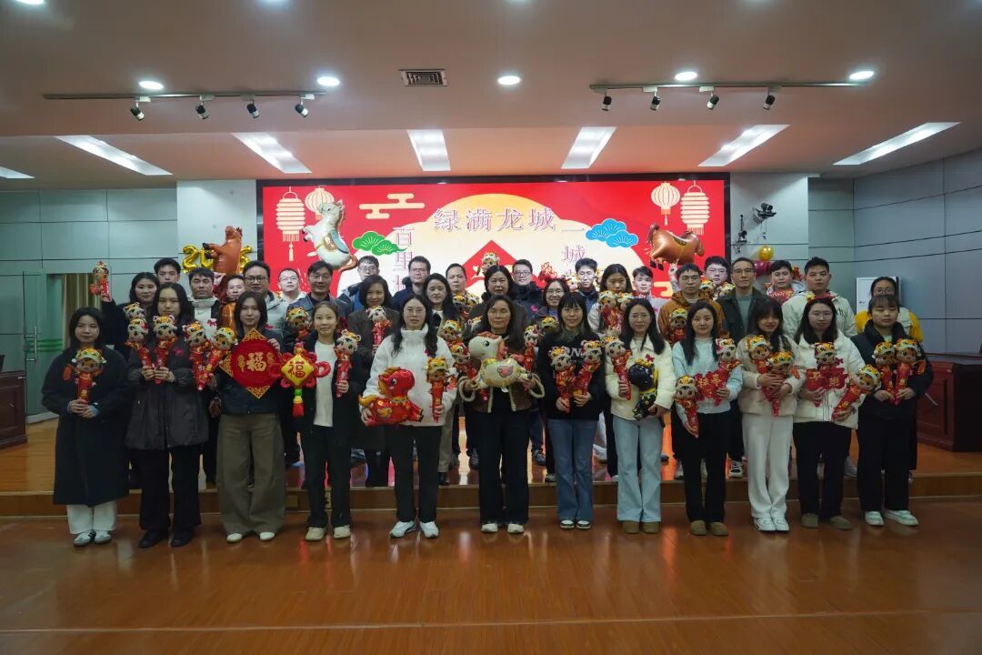 党建领航护碧水 实干担当启新程 —— 柳州市柳江流域生态环境保护中心召开2025年度职工大会