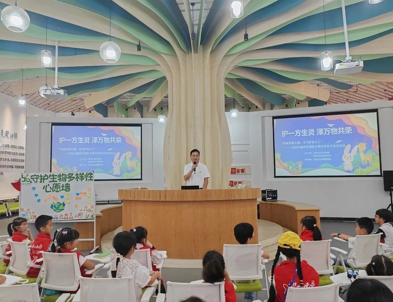 探秘珍稀火桐 争当护绿卫士——柳州市举办2026年国际生物多样性日宣传活动
