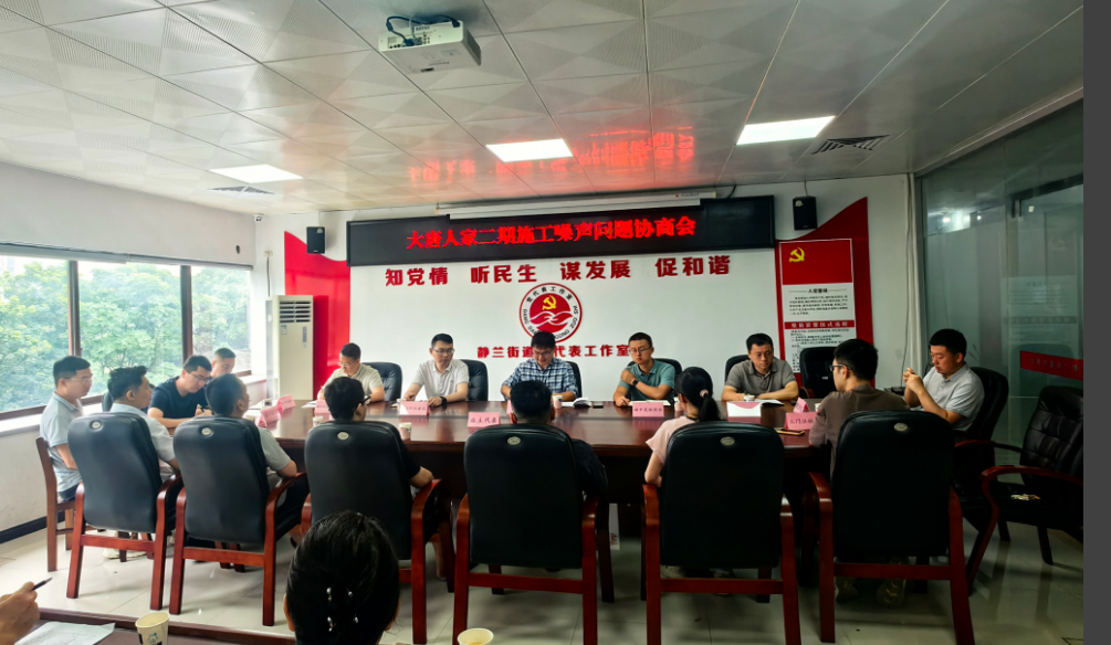 县区动态 | 多方协同纾解噪声扰民难题，城中区妥善处置某小区工地施工噪声问题