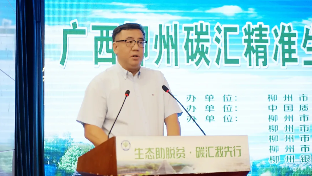 自治区生态环境厅副厅长欧波